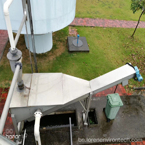 গ্রিট বিভাজক বালু অপসারণ সিস্টেম